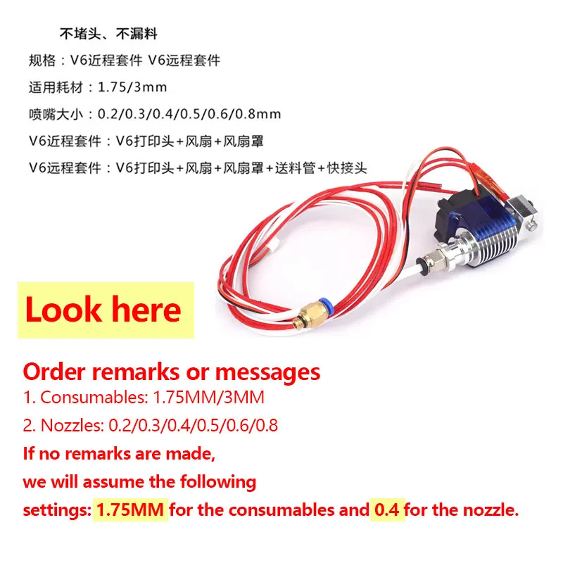 V6 1.75/3.0mm Hotend 12V/24V Remote Bowen Print J-head Hotend And Cooling Fan Bracket For HOTEND For PT100 3D printer parts