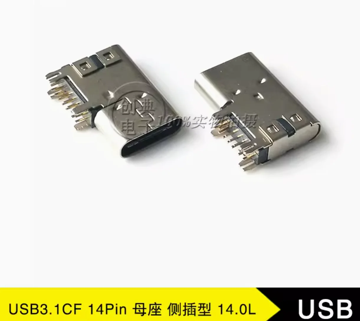 50pcs   USB 3.1 socket 14Pin/6Pin/16Pin female socket C-type plug board 14.0 side plug/rack height interface socket