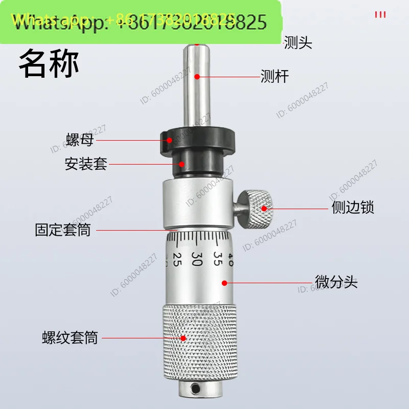 Differential head Micrometer Micrometer head Self-locking side lock with mounting nut 0-6.5 - 13-15-25 Flat head/round head