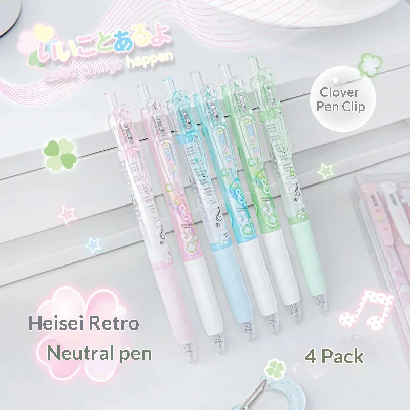 Rosyposy Retractable Gel Pen Set Heisei Retro Fresh Style Clover Clip 0 5 Mm Smooth Writing 4 Pack For Daily Office Use