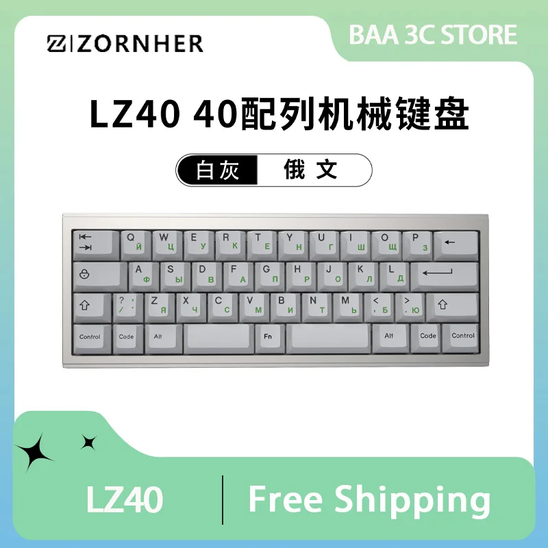 

ZORNHER LZ40 Mechanical Keyboard Russian Three Mode Aluminum Alloy RGB Hot Swap Keyboard VIA Custom Game Keyboard Windows/MacOs