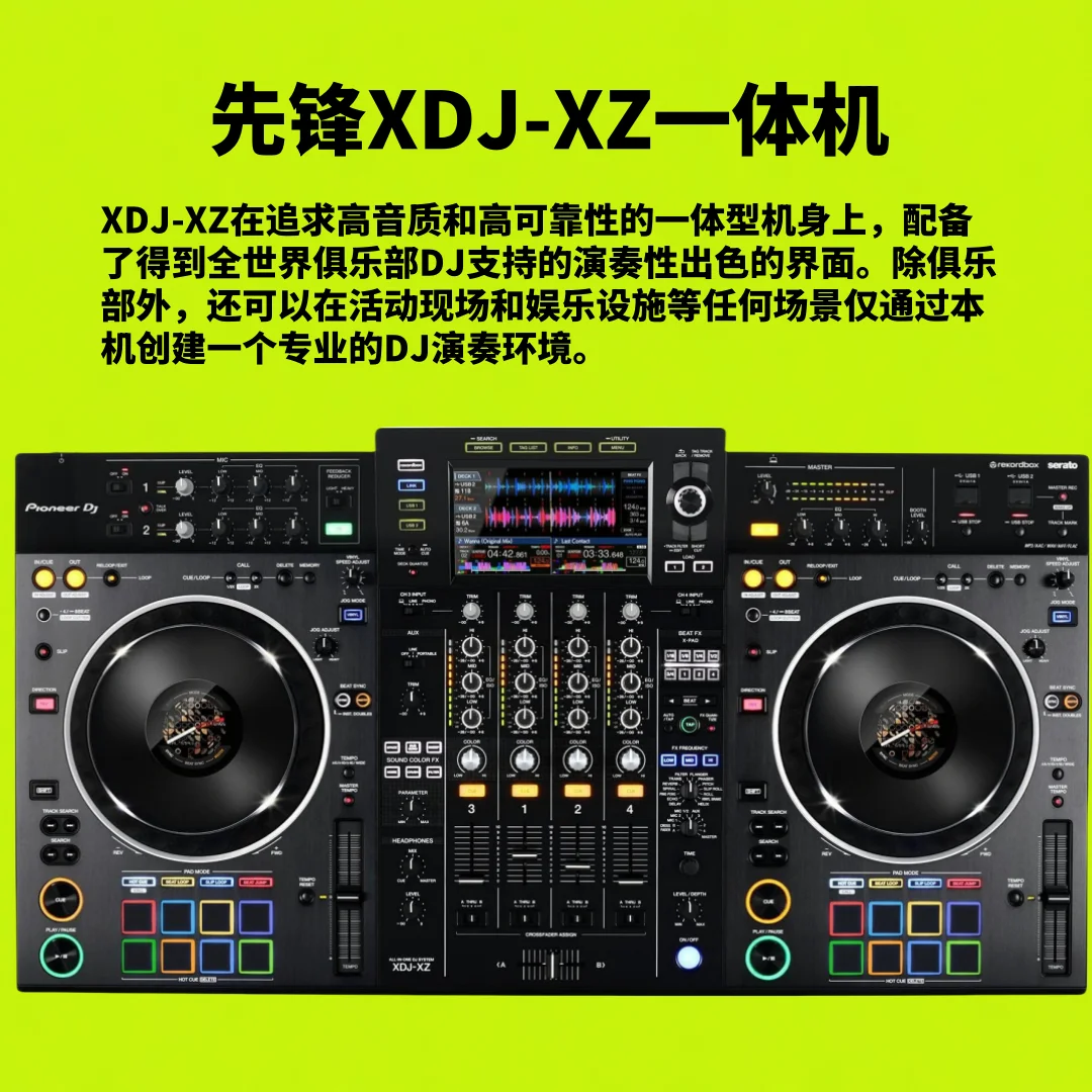 Pioneer XDJXZ White Limited Edition XDJ-XZ RX3 RR All-in-One