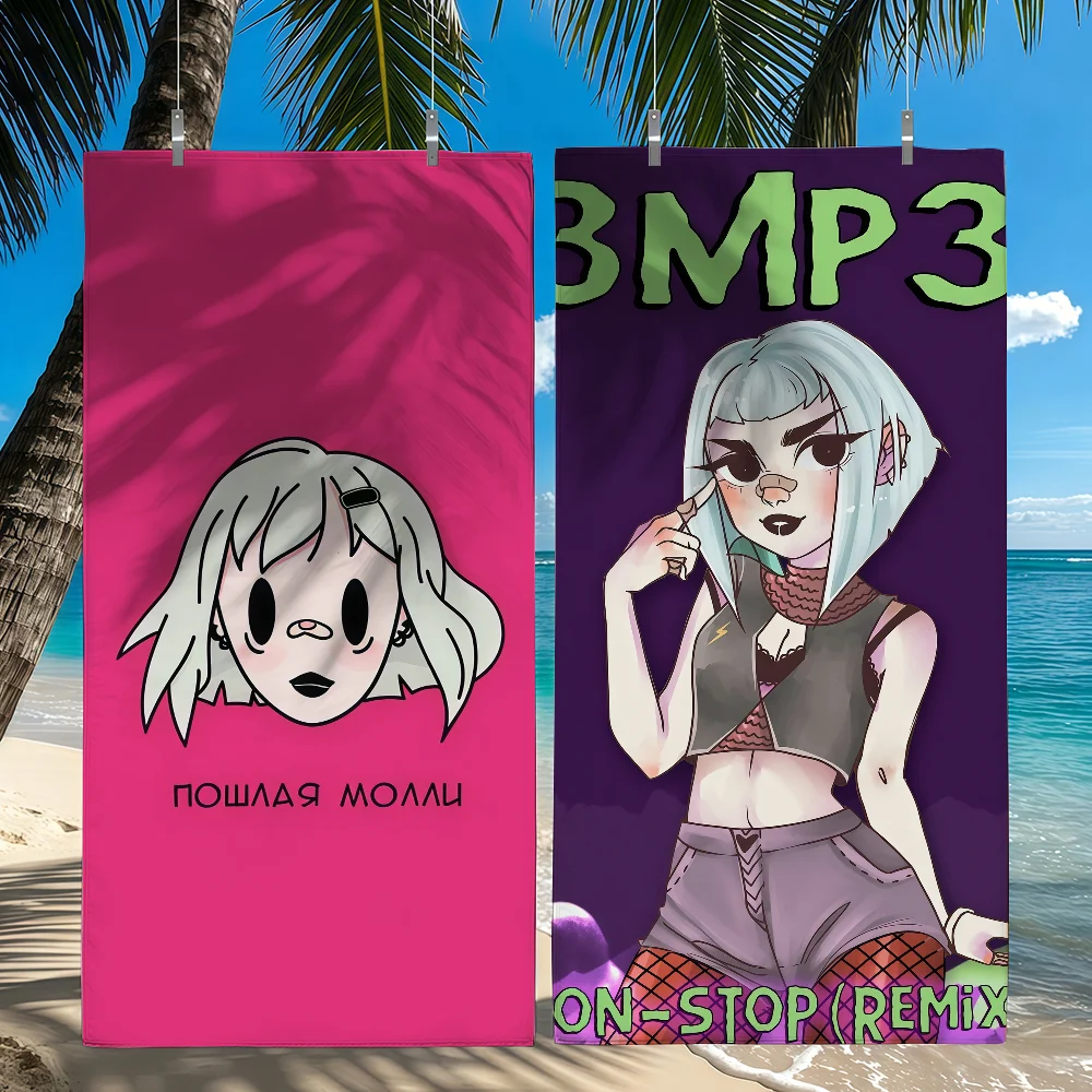 P-Poshlaya Molly Band Music Towel Quick Drying Beach Towels Are Suitable For Swimming Pools Camping Yoga And The Gym