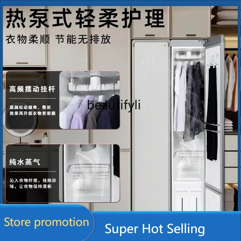 AY55  Heat pump clothing care machine Mirror dryer Steam ironing Dry cleaning dryer