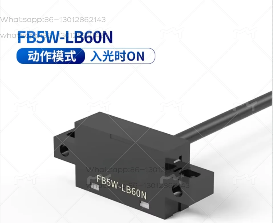 The photoelectric induction switch defines the reflective sensor mirror black transparent object sensors FB5W-LB60N.
