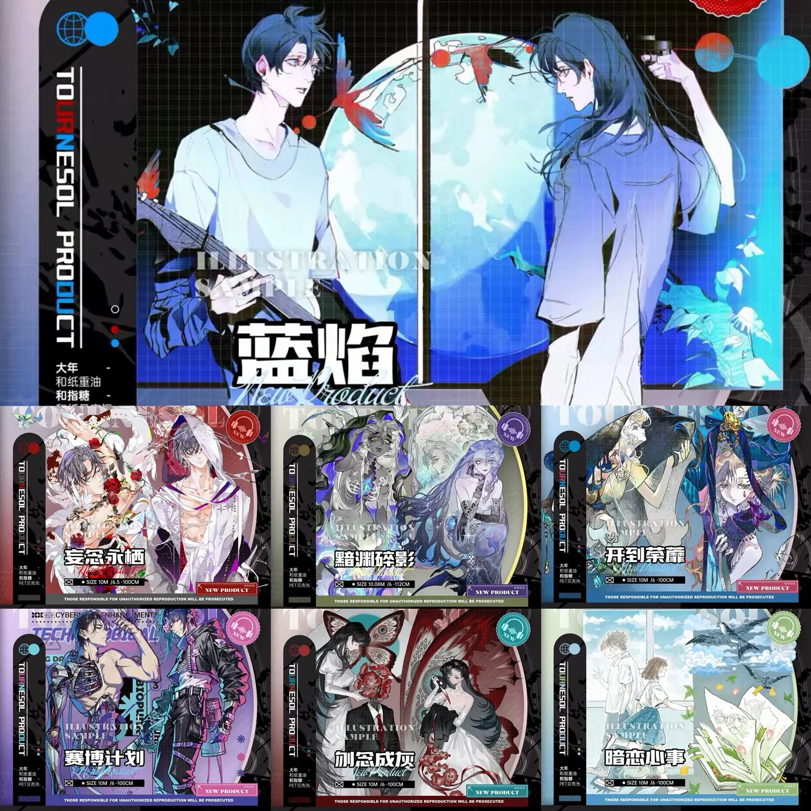 1 loop pet washi tape CharacterBlue Flame Delusion Eternal Abyss Fragment Bloom to Ruin Cyber Plan Secret Love for Scrapbooking