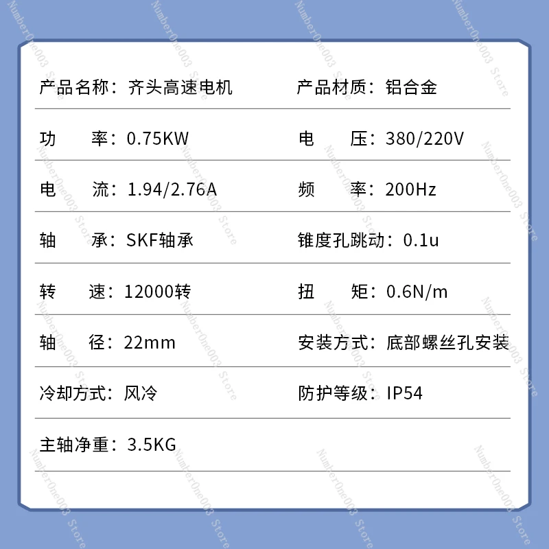 محرك قطع عالي السرعة مشبك شفرة المنشار فلوش 0.37/0.55/0.75KW 12000 دورة في الدقيقة محرك النجارة #3