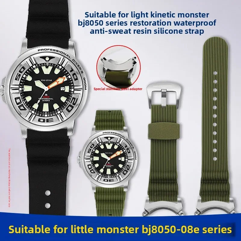

Модифицированный силиконовый ремешок для часов Citizen BJ8050-08E BJ8058-06, удлиняющий браслет Little Monster, ремешок для часов, аксессуары для браслетов