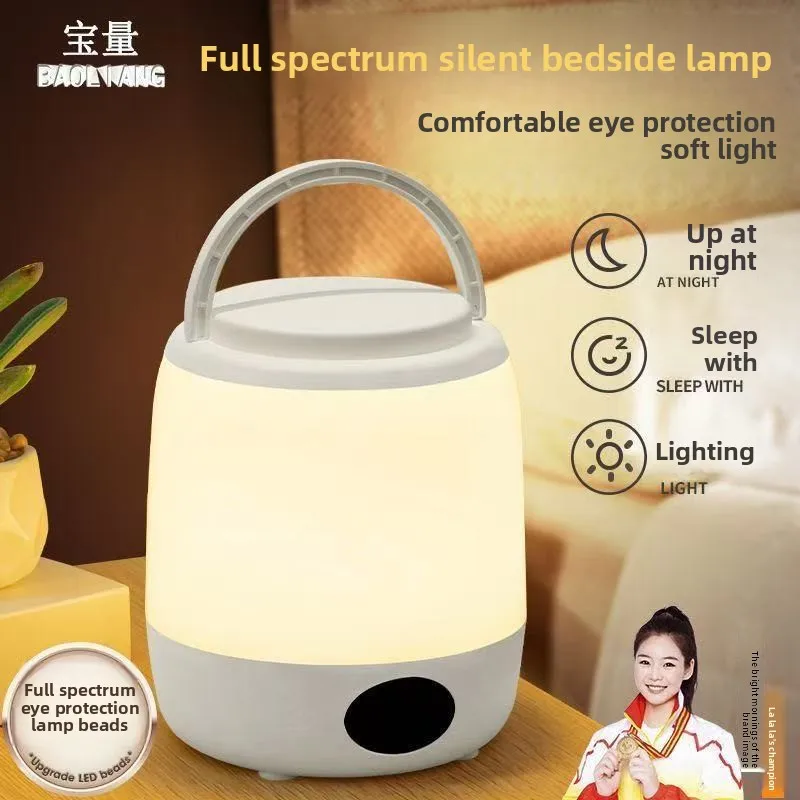 

Led night light dormitory sleep light eye protection desk lamp student bedroom rechargeable bedside lamp new atmosphere light