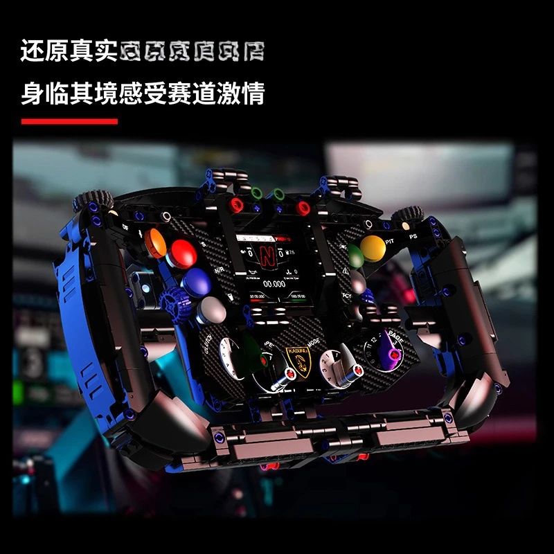 ชุดประกอบบล็อกจำลองพวงมาลัยรถแข่งรุ่น V12 ของเล่นประกอบเอง ใช้ได้กับรถแข่งของเล่น เป็นของขวัญคริสต์มาส