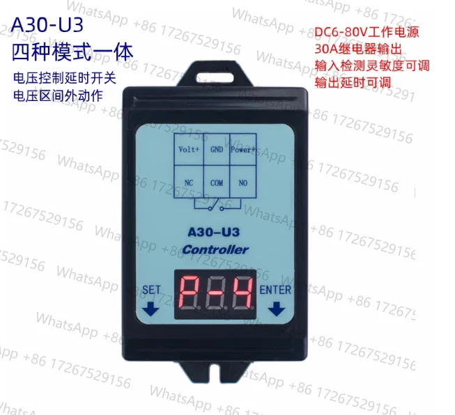 A30-U3 DC Voltage Relay 6-80V48V60V 30A Detection Control Delay Switch Interval Action