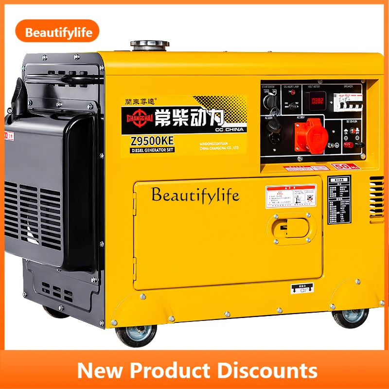 Generator Power Failure Self-Start Household 5kw 6/8/10/12KW Single Phase 220V Three Phase 380v