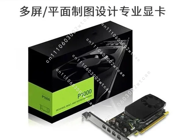 P1000 Boxed P400 Litai P600 New P620 Drawing 4G Professional Graphics Graphics Card