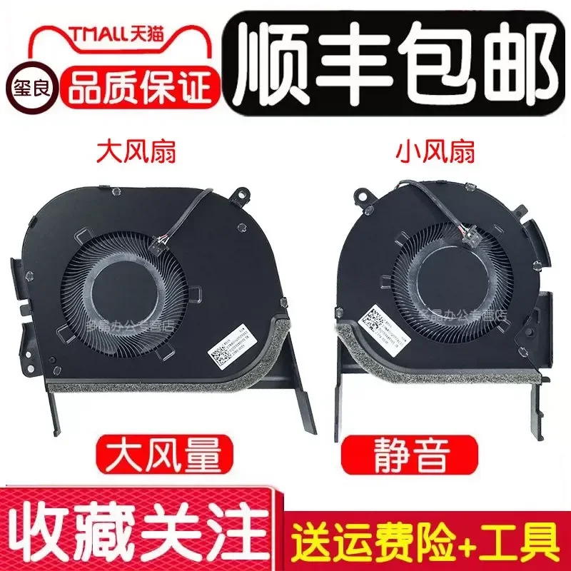 for ASUS Lingyao Fearless Pro 15 16 M6500R M7600Q N7600Z M3500P K3500PC K6500Z N7600P Laptop Cooling Fan