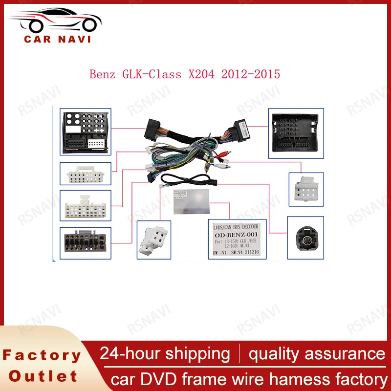 

Автомобильный 16-контактный адаптер жгута проводов RSNAVI Canbus Box декодер для Benz E C GLK X204 GLC X253 2012-2015 Android радиокабель питания