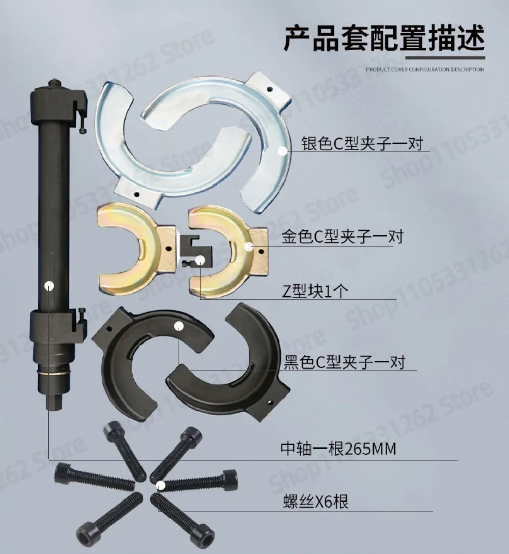 Coil Spring Compressor Strut Assembly Tool Pneumatic Manual for Shock Absorber