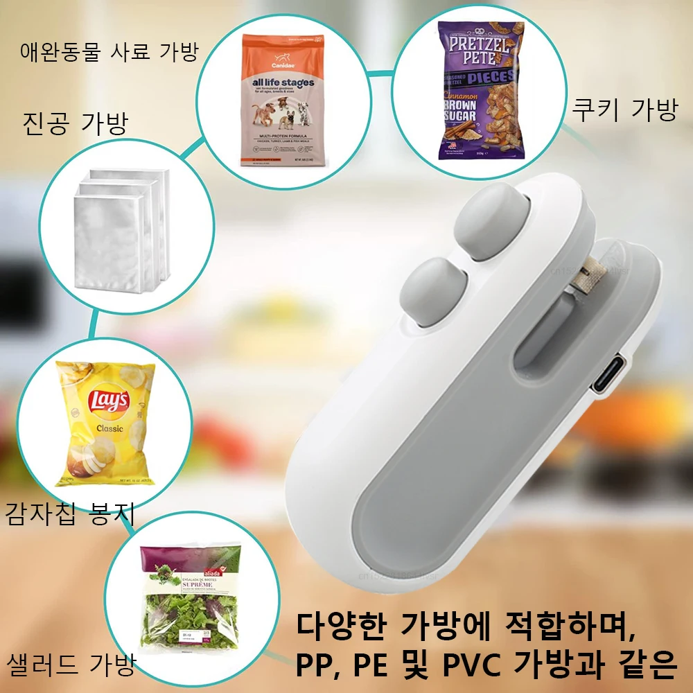 Bag Sealer Mini Plastic Bags Sealer 2in1 Portable Packaging thermal Sealing Machine Rechargeable Food Storage Plastic Bag Sealer