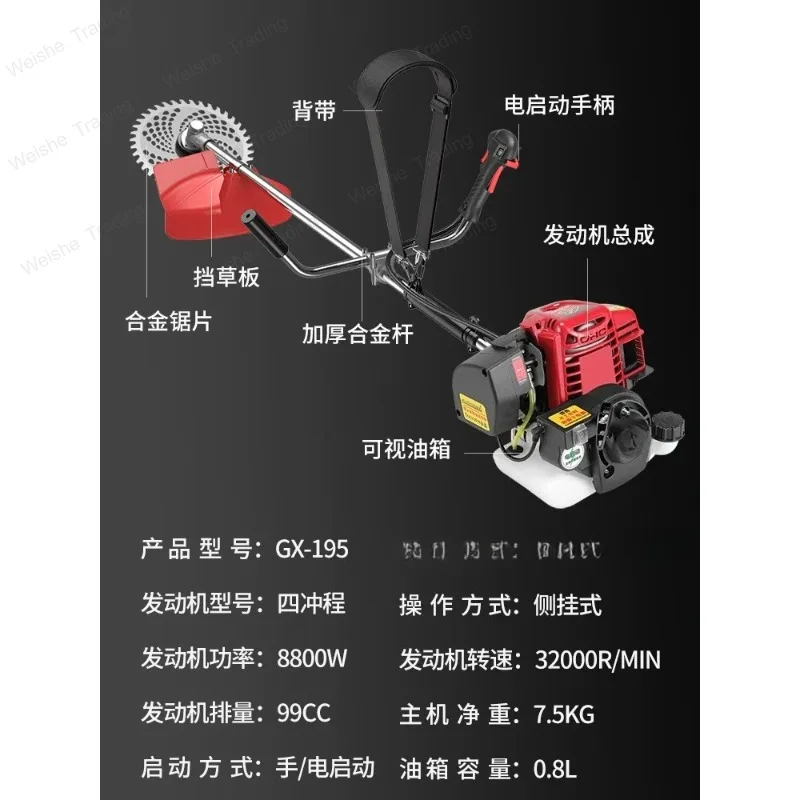 Small household multi-functional weeding and soil mower four-stroke high-power one-click start