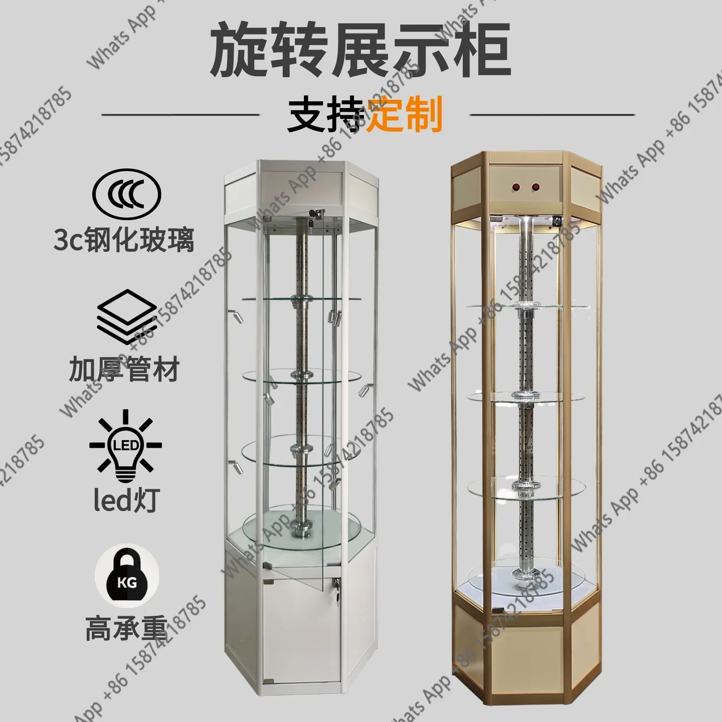 08 Electric Rotary Display Bank Showcase Hexagonal Glass Cabinet Showroom Red Wine Transparent Round Cabinet X