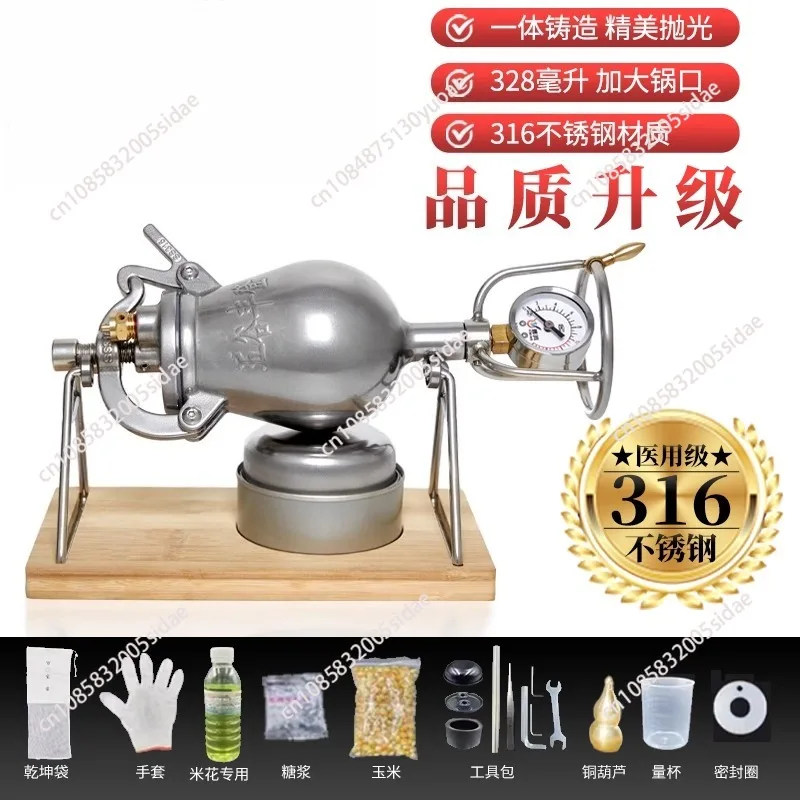 Hand Popcorn Machine 328ML Open Firing Popcorn Puffing Machine Stainless Steel Mini Popper Small Manual Popcorn Maker