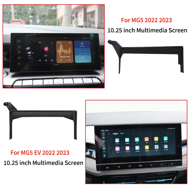 Car Phone Holder For MG MG5 ev 10.25 inch Screen Fix Navigation Bracket Wireless Smartphone Holder Support - Image 2