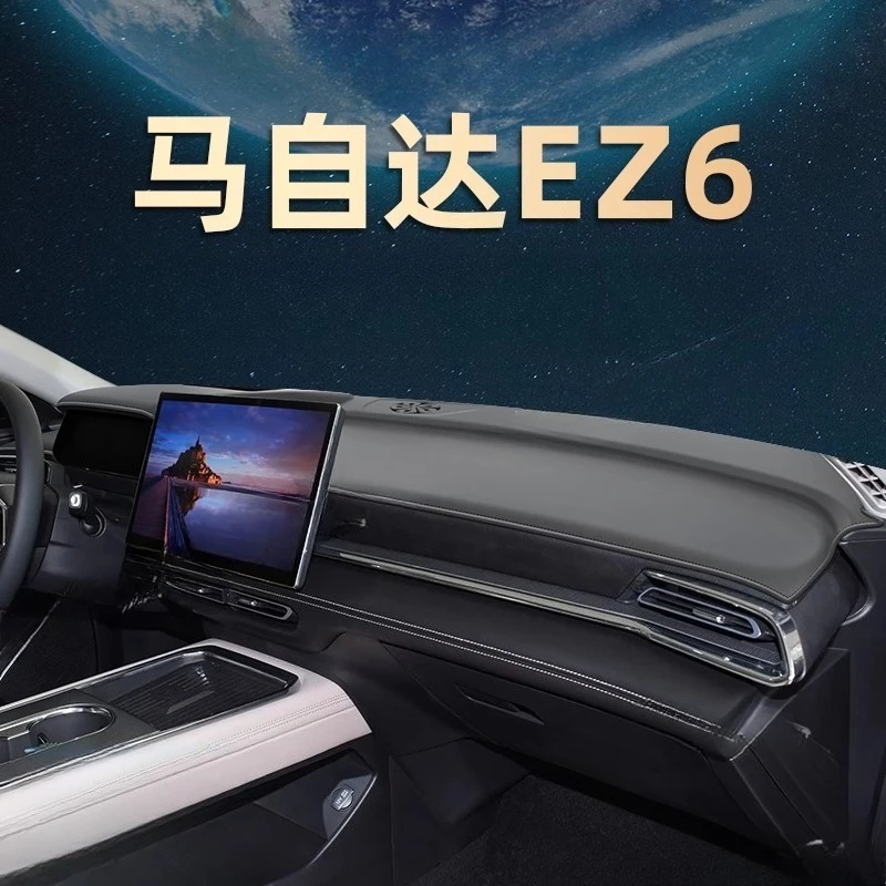 

Для Mazda EZ6 2024 года — кожаный коврик премиум-класса для приборной панели (антибликовый и теплозащитный экран) — солнцезащитный чехол на заказ