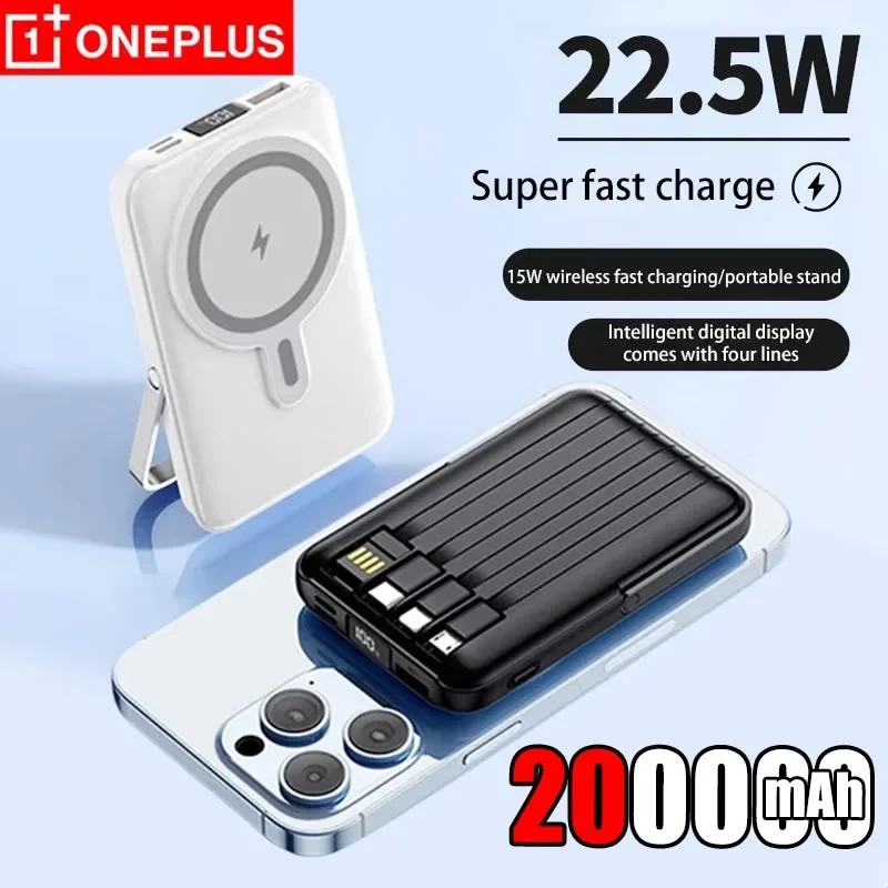 Oneplus 20,0000mA Power Bank Wireless Magnetic Charger 22.5W Built-in Cable Fast Charging Portable Battery For iphone Samsung