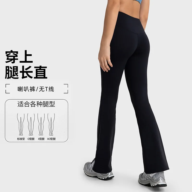 Plush Flared Pants with Split Cuffs, High Waisted and Tight Fit, Versatile Fitness  Pants, Autumn and Winter