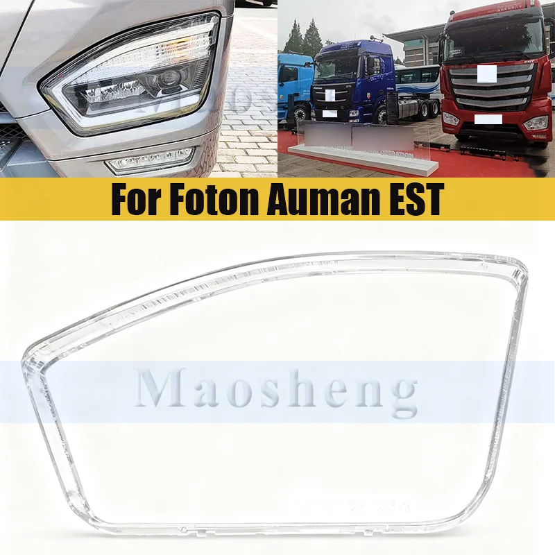 

Front Bumper Headlamp Lens Cover For Foton Auman EST Headlight Glass Shell Lamp Shade Transparent Lens Cover