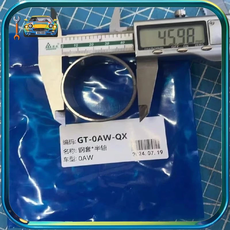 

Стальная втулка трансмиссии CVT 0AW*половина вала для Audi