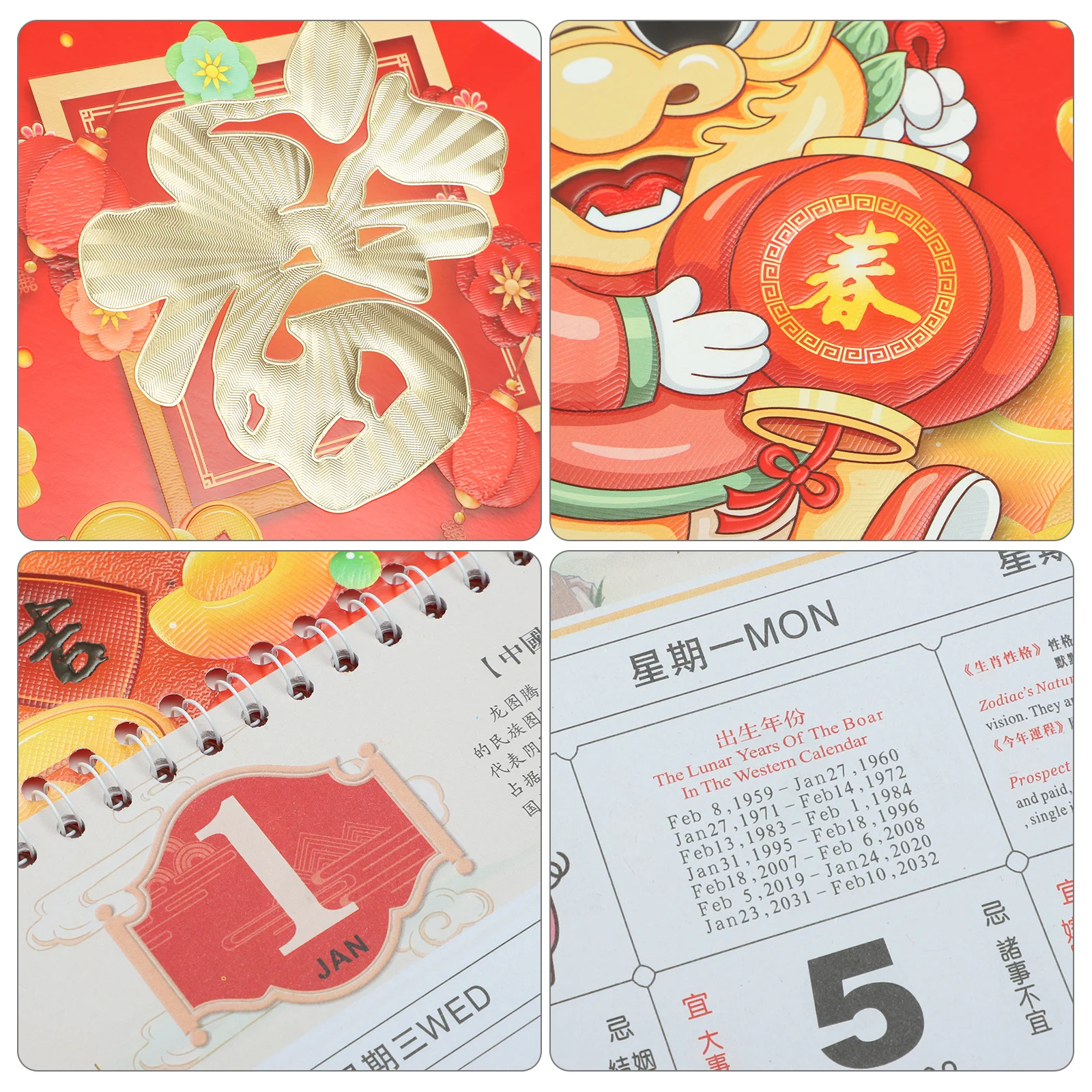 

Настенный календарь на 2024 год с узором дракона, подвесной китайский традиционный бумажный календарь, декоративный ежемесячный ежегодный планировщик для домашнего офиса