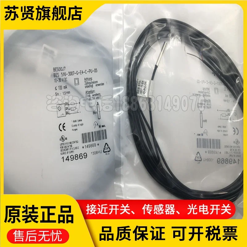 

BES00JJ BES 516-3007-G-E4-C-S49-00.3 100% new and original