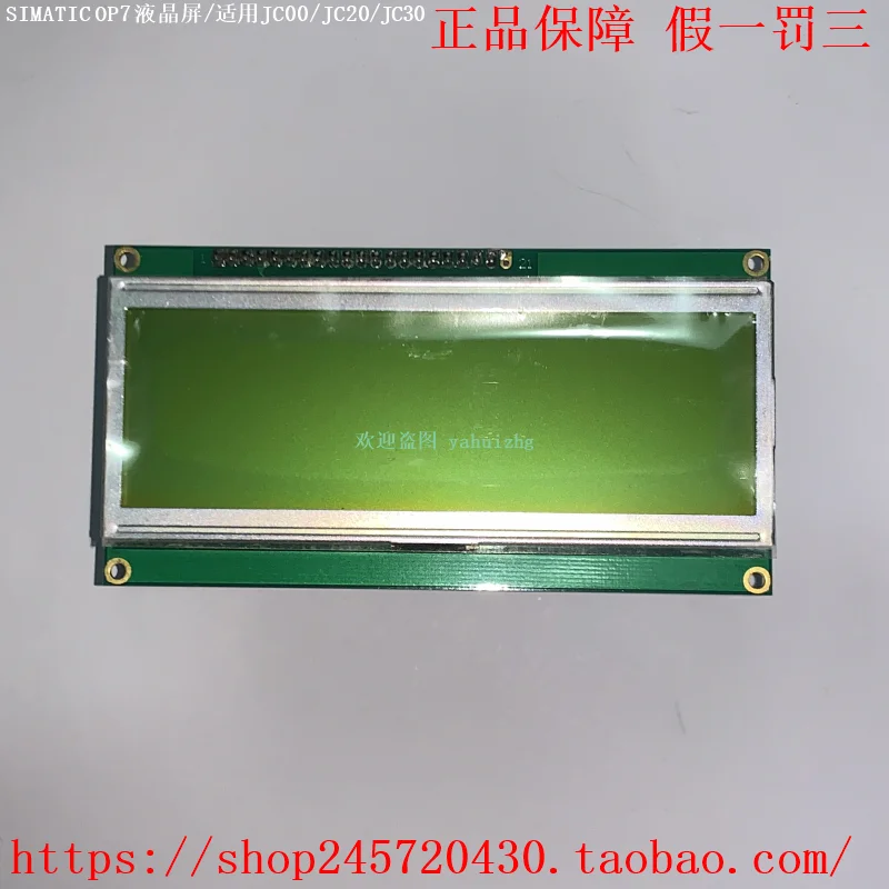 

HB10502NYU-LYZC-01 OP7 LCD Screen HB10502NYU-LYZC-01