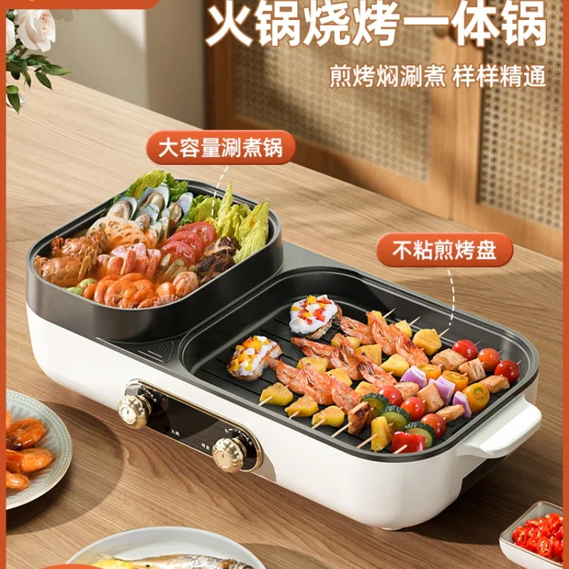 220V Electric Hot Pot with Non-Stick Grill – Smokeless and Multifunctional