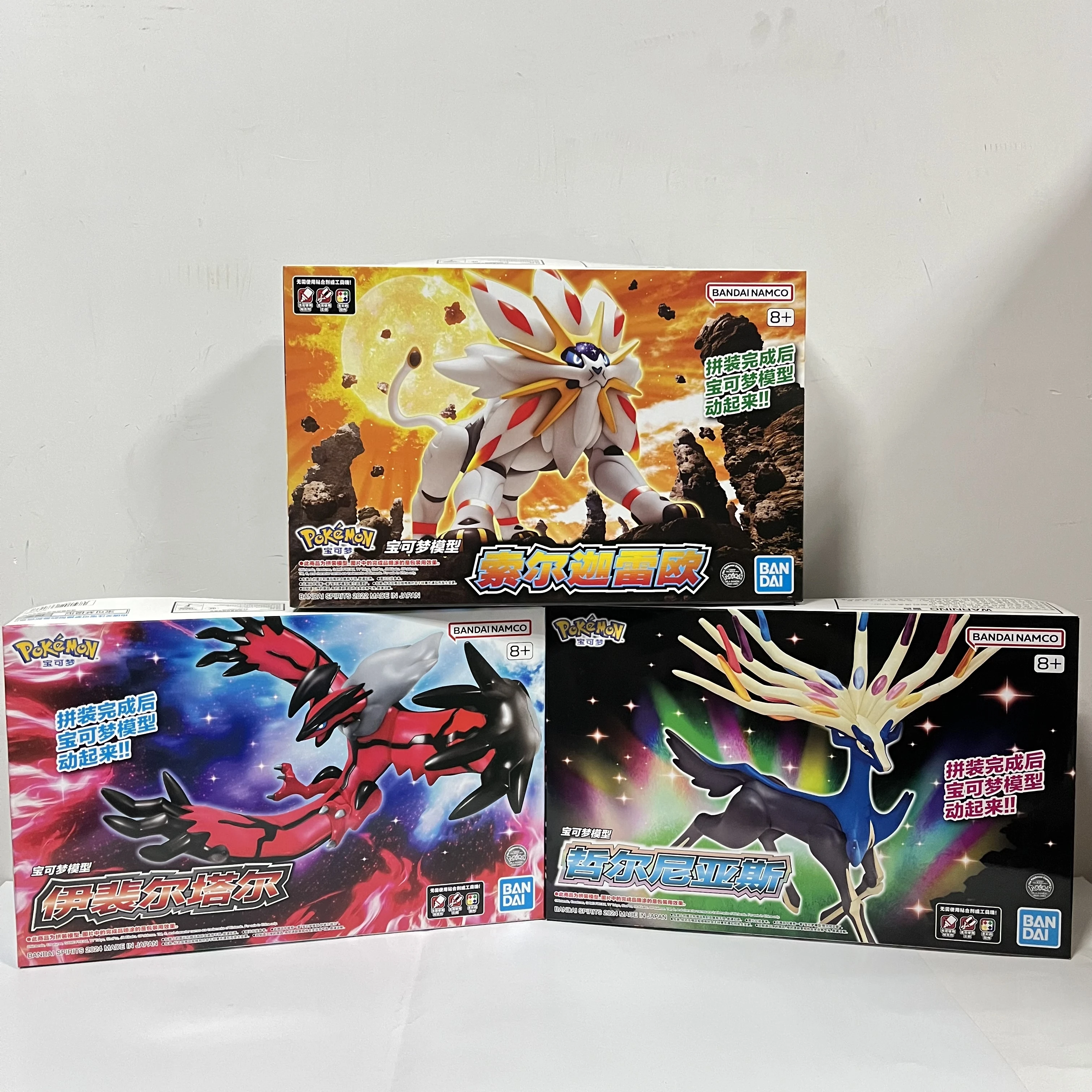 

Original BANDAI Pokemon Assembly Figure Xerneas Yveltal Solgaleo Pocket Monster Figure Toys PVC Model Collection Doll Gift