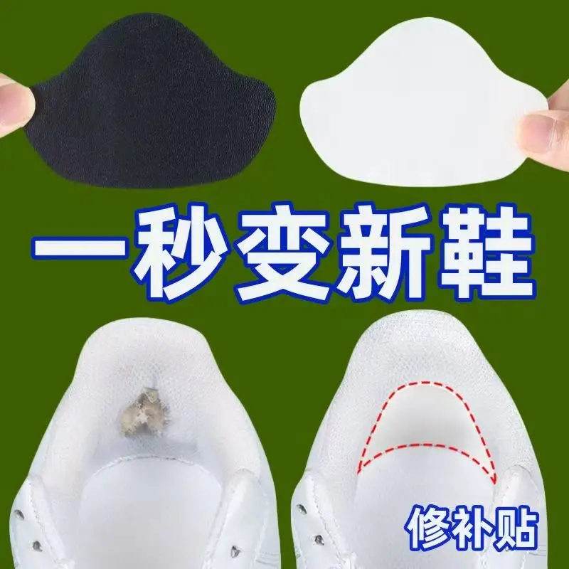 4PCS Insoles Heel Repair Subsidy Sticky Shoes Hole In Cobbler Sticker Back Sneaker Lined With Anti-Wear After Heels Stick