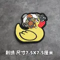 Embroidered patch 1