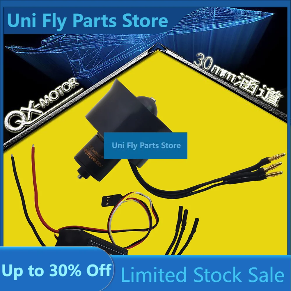 UniFlyQX-motor 30mm 6 Blades Ducted Fan EDF 2S 3S 4S Brushless Motor With 20A Esc For DIY RC Airplanes Model Parts Car Model