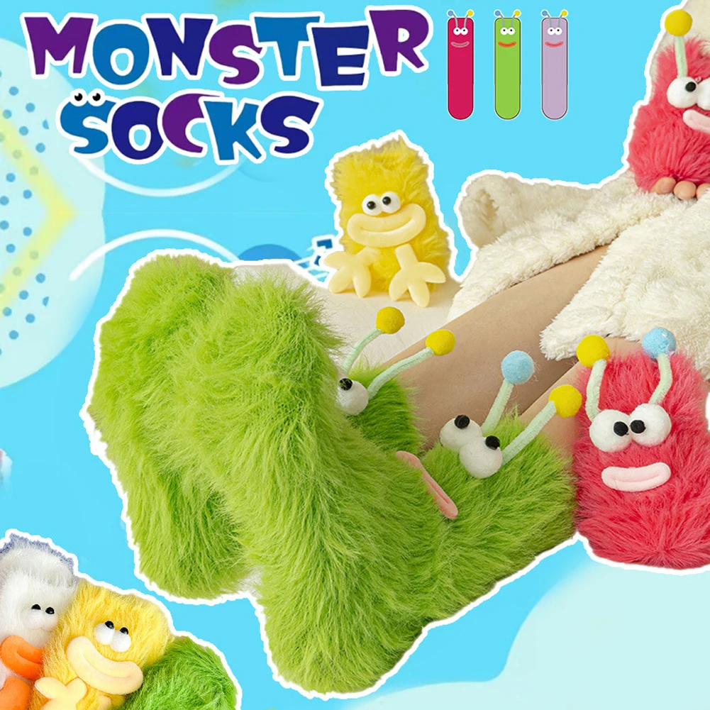 

Нескользящие 3D мультяшные тапочки, носки, праздничный ультрамягкий коралловый флис, семейный пакет, теплые носки-тапочки, подарочный набор