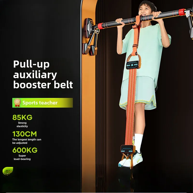 

Pull-up help belt Adjustable horizontal bar tension belt for students in the high school entrance examination