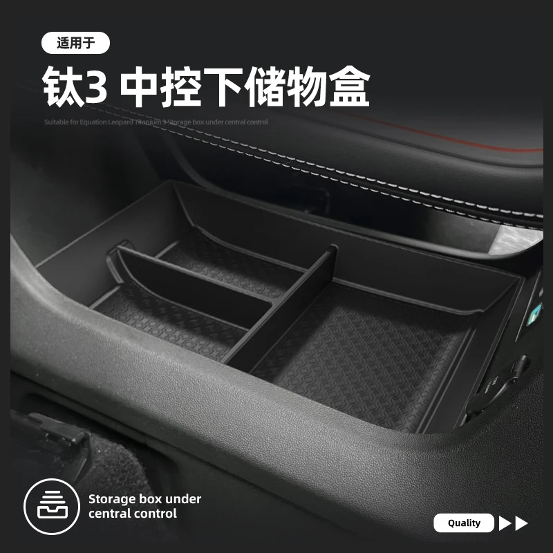 tpe製センターコントロール下部収納ボックス-byd方程豹豹3-チタン3スーパーチタン-タイ3-スリー-2025アクセサリー用