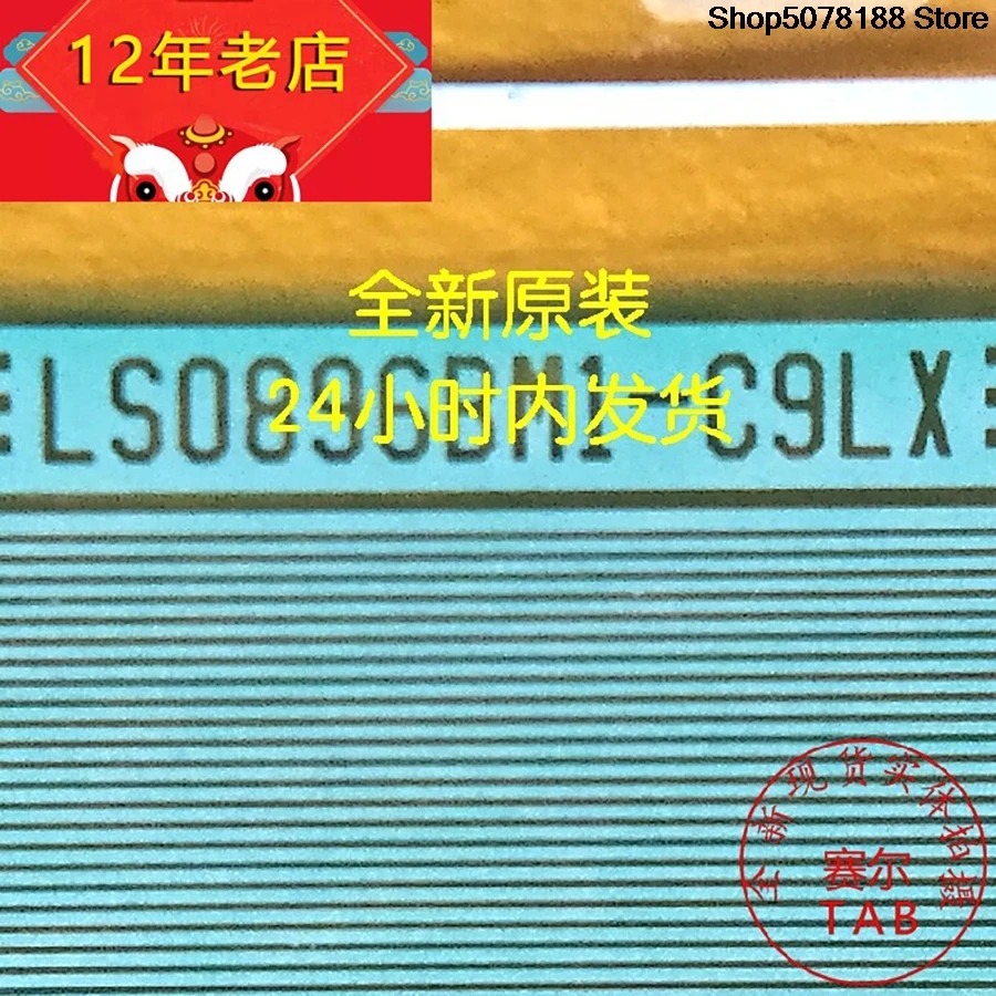 LS0896BM1-C9LX   LCD chip Drive IC  TAB module  COF 