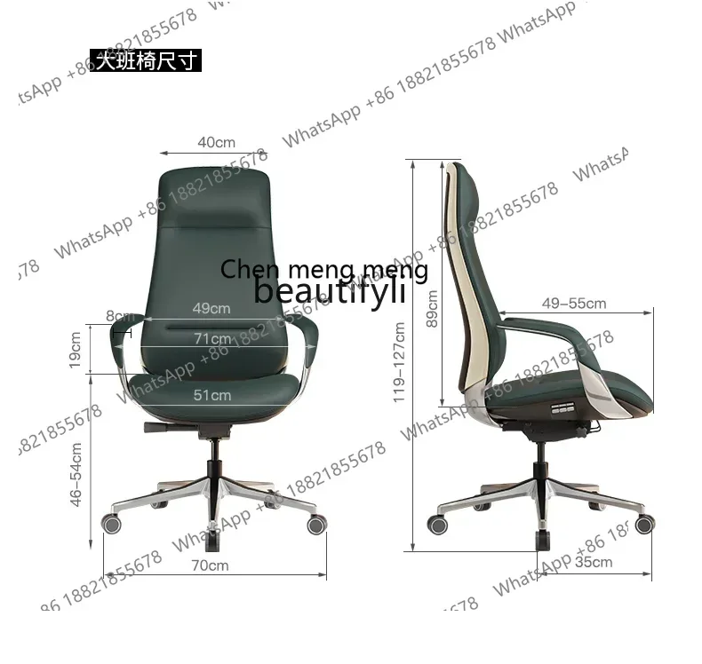 xx1Leather boss chair light luxury office, large class, comfortable sedentary computer, home zero gravity seat