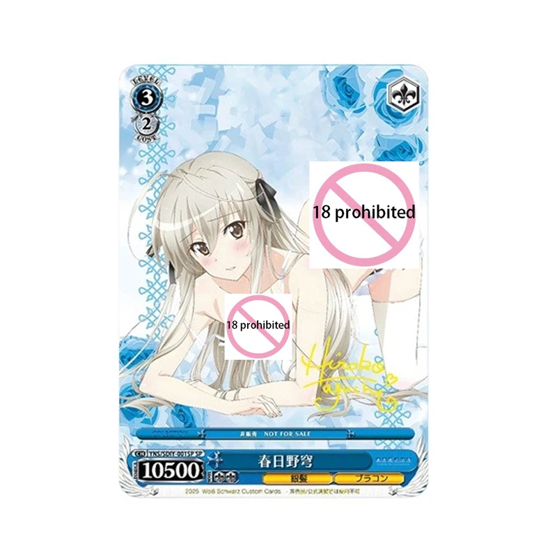 1 unids/set Diy Yosuga No Sora Kasugano Sora autorcontrol recoger firma comercial tarjeta Flash Anime regalo de dibujos animados