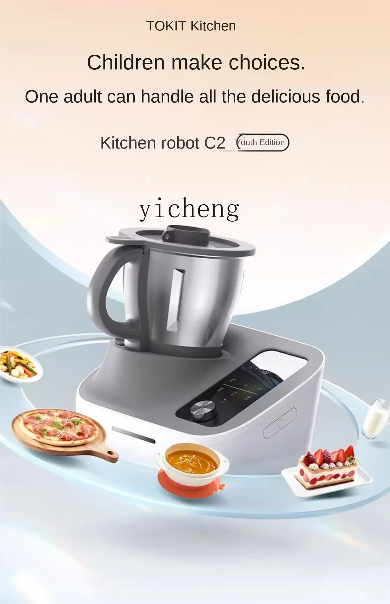 Kitchen Robot Multi-Function Food Processor Automatic Automatic Cooker Smart Household Xiaomei Pot