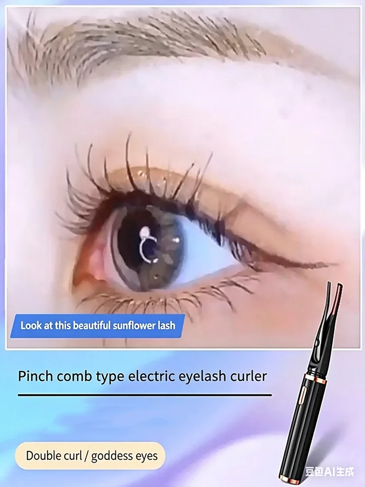 

HOT 3nd Electric Heated Eyelash Curler with 3 Temperature Modes Lash Lift Curler USB Rechargeable Beauty Tools yyds