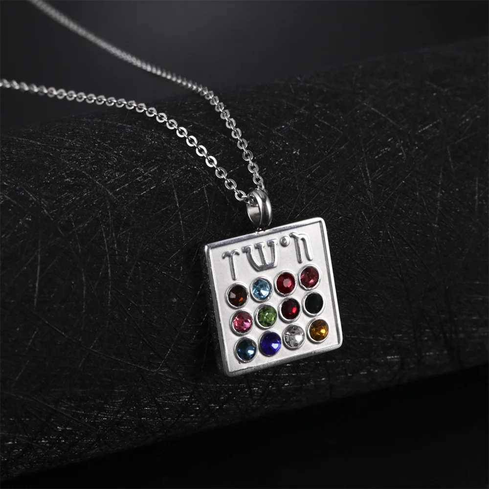 EUEAVAN Jewish 12 Tribes High Priest Necklaces Stainless Steel Hebrew Letter Inscription Birthstone Necklace Amulet Jewelry Gift