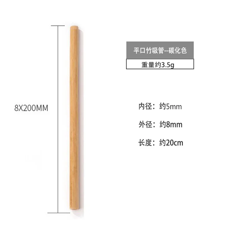 10Pcs 20cm Reusable Bamboo Straws Eco-friendly Bar Party Drinking Straw with Cleaning Brush Natural Bamboo Cocktail Straws