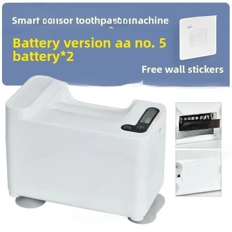 Suitable for fully automatic household wall mounted toothpaste extrusion motor