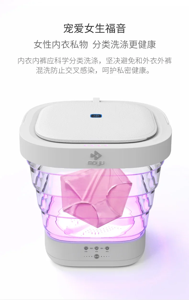 220V Folding Washing Machine Small Automatic Household Mini Washing Underwear Socks Portable Washing Machine